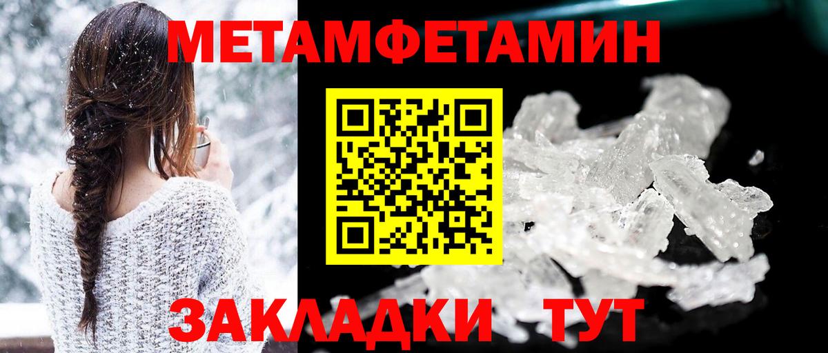 АМФЕТАМИН 98%  Амфетамин  Новокубанск  Вход с VPN 
