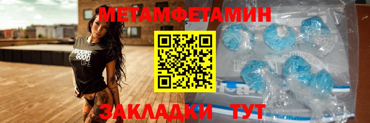 Амфетамин 97% Новокубанск