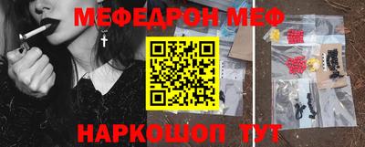 спиды Первоуральск