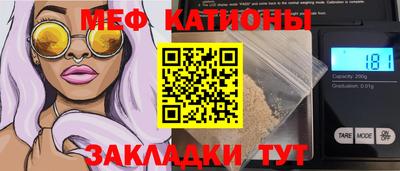 спиды Первоуральск