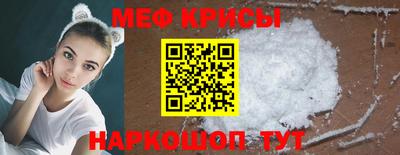 мет Партизанск