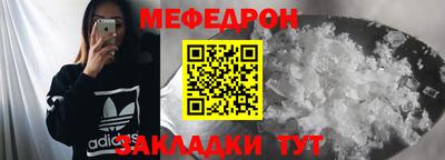 соль ск Пенза
