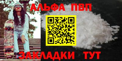 мет Партизанск