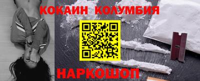 соль ск Пенза