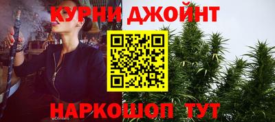 соль ск Пенза