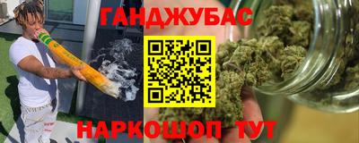 соль ск Пенза