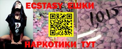 мет Партизанск