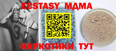 мет Партизанск