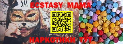 соль ск Пенза