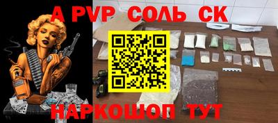 мет Партизанск