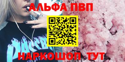 спиды Первоуральск