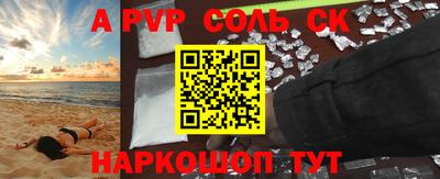 спиды Первоуральск
