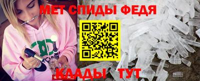 соль ск Пенза
