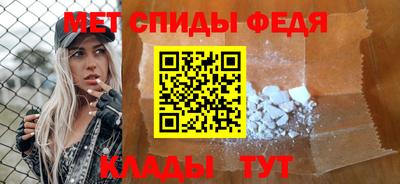мет Партизанск