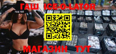 соль ск Пенза