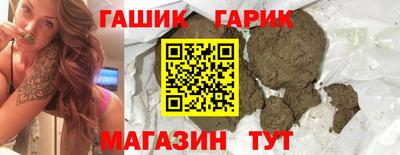 мет Партизанск