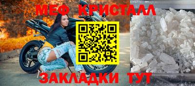 соль ск Пенза