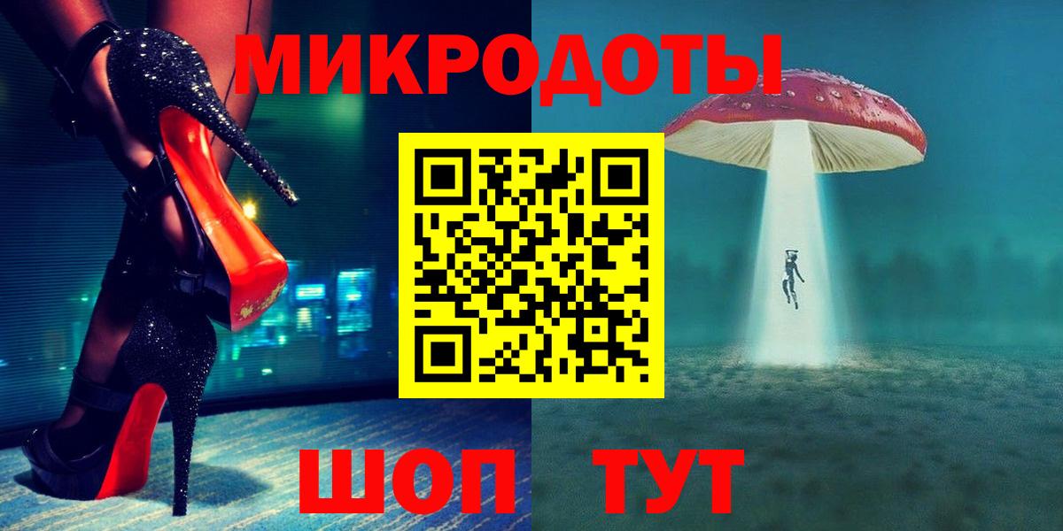 Новокубанск  Псилоцибиновые грибы Psilocybe  Вход с VPN 