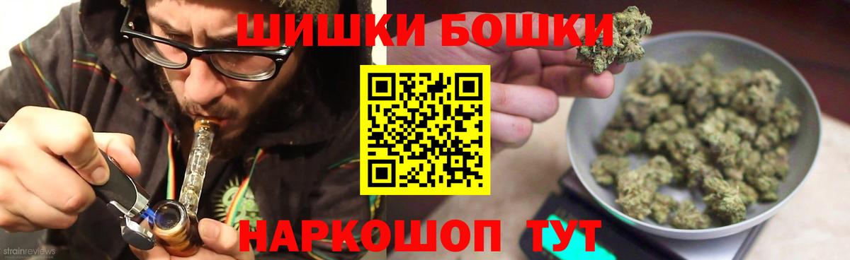 Шишки марихуана план Новокубанск